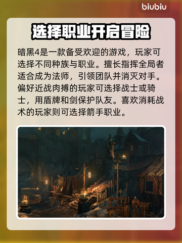 暗黑4🔥不用加速器能玩吗？附推荐🎉截图2