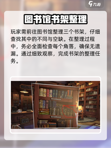 落日山丘第二章🔥超详细通关攻略来啦！截图3