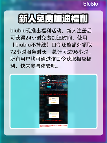 小镇惊魂3加速器推荐💥游戏流畅不卡顿🔥截图4