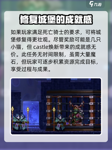小骨英雄杀手死亡骑士是干嘛的介绍截图4