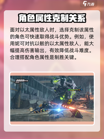 绝区零✨：快速查看角色弱点方法大公开！截图3