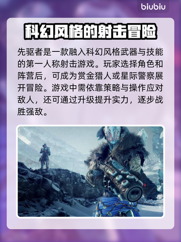 先驱者卡顿🔥用这款加速器轻松解决🎉截图2