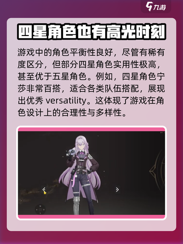 黑色信标是哪家公司做的介绍截图5