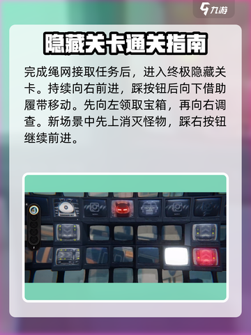 绝区零终极无敌隐藏款攻略来啦💥🎮截图2