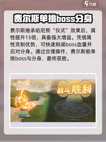 西普大陆手游圣耀麟打法介绍介绍截图5