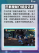 航海王热血航线：巴利登场，战力爆表🔥截图2