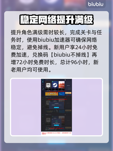 奇唤士念满级秘籍💥游戏党必看！🔥截图4