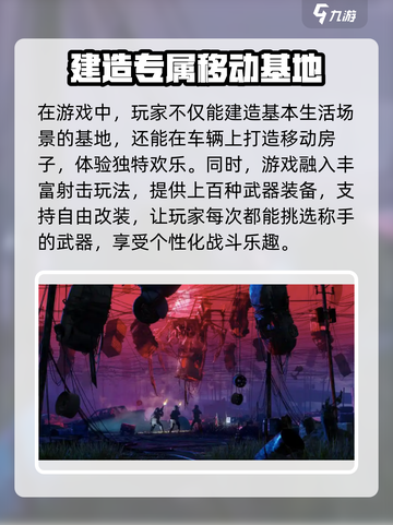 七日世界可以联机吗介绍截图4
