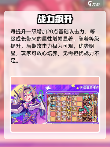 盲盒派对铁头娃娃太离谱！💥截图3