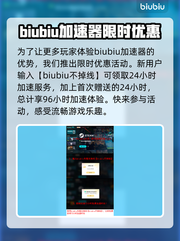 快乐游戏加速器推荐🔥超低延迟畅玩不卡顿🎉截图4