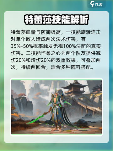 荒野国度🔥英雄强度大揭秘！必看排行⚡截图2
