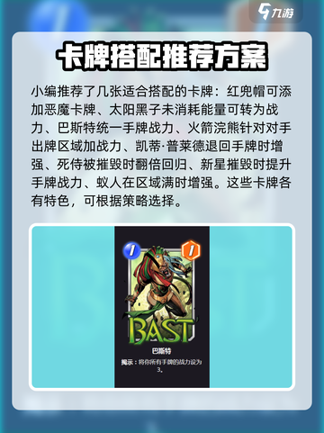 漫威终极逆转地狱厨房怎么玩介绍截图3