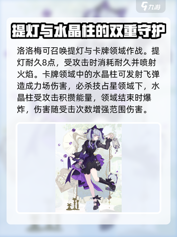 开放空间SSR角色推荐🔥原神必看！截图7