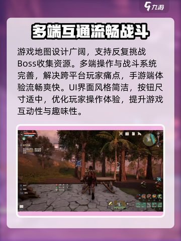 荒野起源🔥公测时间曝光，速来抢先体验！截图3