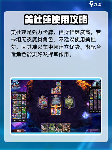 漫威终极逆转美杜莎怎么样介绍截图4