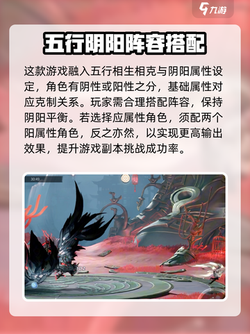 归龙潮详细介绍介绍截图4