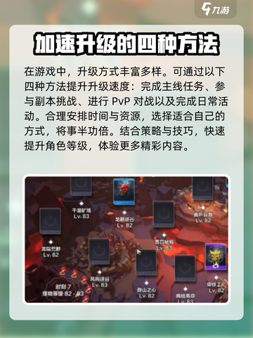 火炬之光无限🔥快速升级攻略，效率爆表！截图2