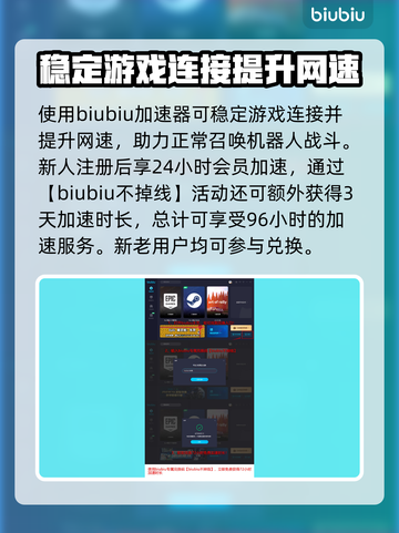 最终幻想7重生🔥机器人打法超简单分享！截图4