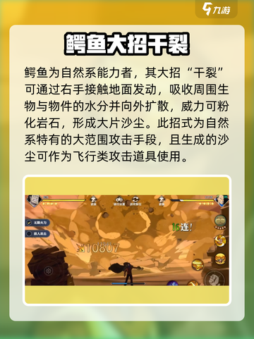 航海王壮志雄心全角色奥义展示介绍截图3