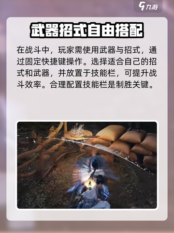 燕云十六声🔥操作设置全攻略，按键布局一手掌握！截图5
