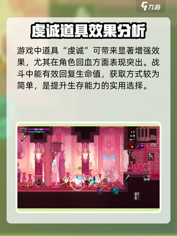 王者荣耀：小骨英雄杀手虔诚🔥道具效果大曝光！截图2