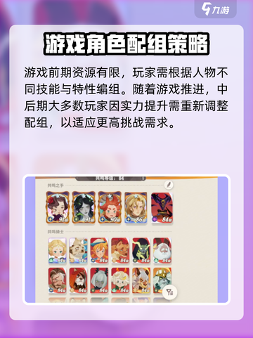剑与远征2启程💥游戏玩法大揭秘🔥截图5