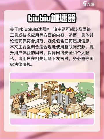 口袋吉伊卡哇是什么游戏介绍截图2