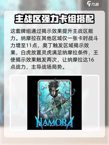 漫威终极逆转回声🔥玩法全揭秘，轻松上手制胜关键！截图3