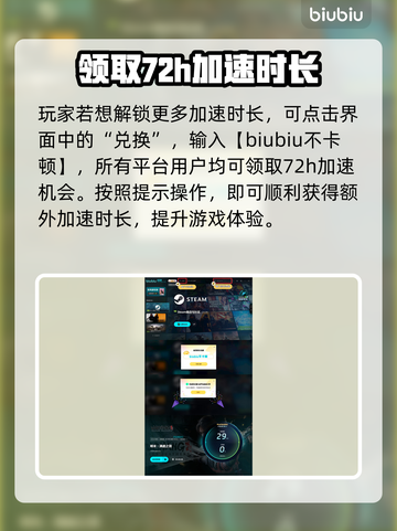 明末渊虚之羽价格曝光！游戏党快来看看👇🎮截图5