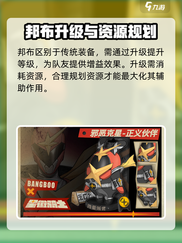 《绝区零邦布竟是隐藏神技？🔥》截图5