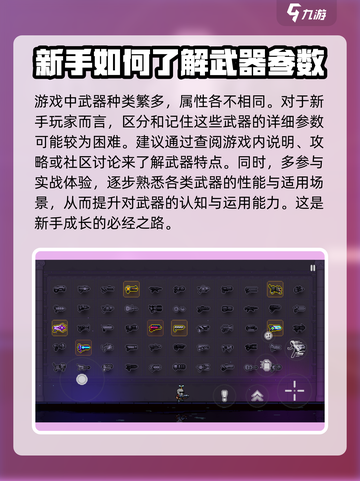 霓虹深渊无限白日梦厉害吗介绍截图2