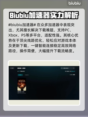 🎮《四海兄弟故乡》加速器推荐！秒杀延迟🔥截图2