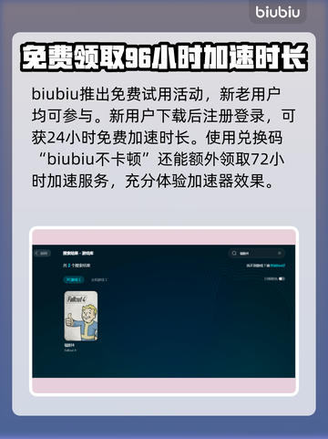 辐射4闪退？💥一招教你搞定解决方法！🎮截图4