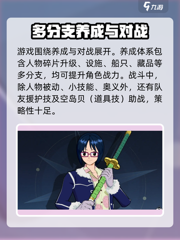 航海王壮志雄心是魔方的吗介绍截图4