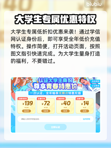 LOL美服加速器推荐💥玩转游戏必备！截图7