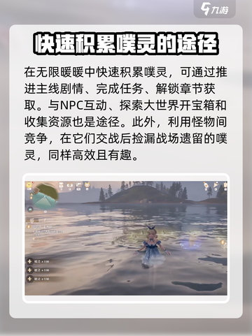 无限暖暖噗灵作用大起底！💥游戏党必看✨截图2