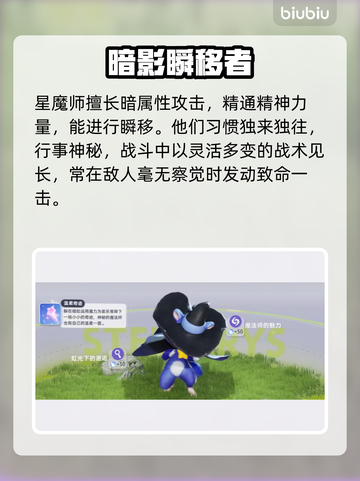 🔥伊莫全图鉴大公开！速来解锁隐藏角色✨截图7