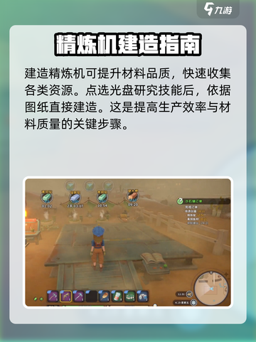 沙石镇时光💎装备从优秀到精良提升方法大公开！截图2