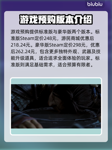 明末渊虚之羽🔥预购日期曝光！🎁预购奖励大盘点截图3