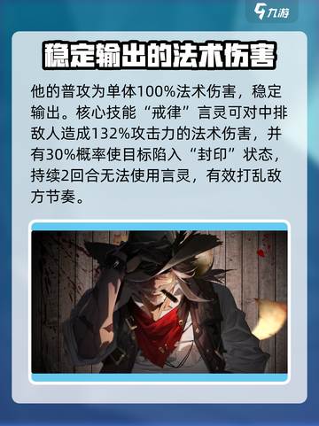 龙族卡塞尔之门🔥守夜人技能大曝光！你玩对了吗？截图3