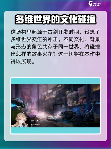 崩坏：星穹铁道🔥白荆回廊异变真相揭秘！截图5
