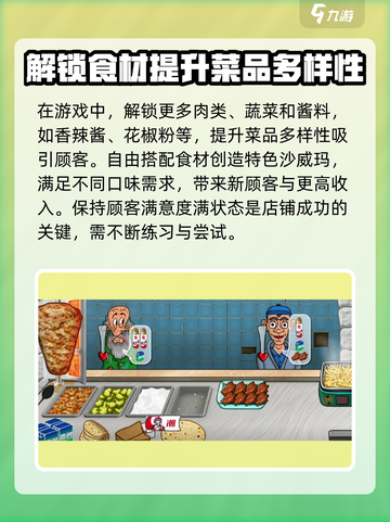国潮沙威玛公测时间介绍介绍截图4
