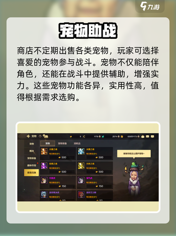 DNF手游商店必买神物🔥截图4