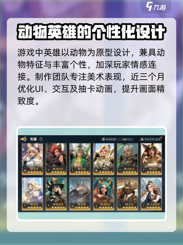 荒野国度测评怎么样介绍截图4