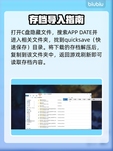 🎮《梦之形》存档秘籍大公开！截图3