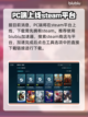 地痞街区2下载教程💥游戏党必看！👇截图2