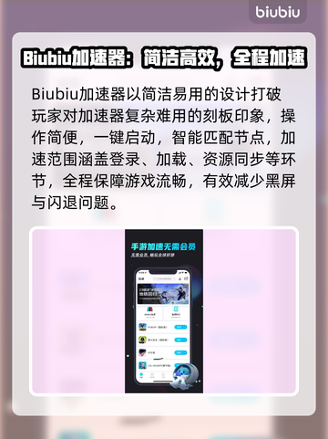 🎮零始之门闪退卡顿？一招解决！截图3