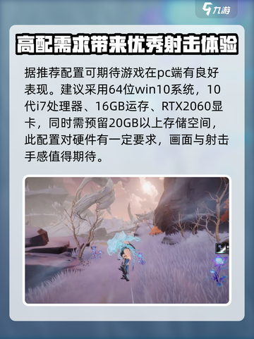 二重螺旋是手游还是端游介绍截图3