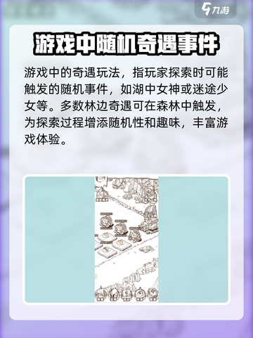 开荒怪兽岛奇遇怎么玩介绍截图2