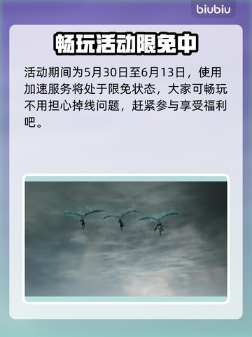 艾尔登法环黑夜君临联机方式💡跨平台玩法揭秘！🎮截图3